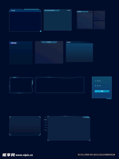 科技未來信息文字框 hud設計圖