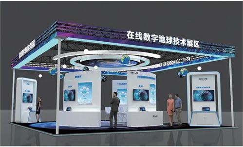 2024空天信息大會暨數(shù)字地球生態(tài)峰會報(bào)名開啟