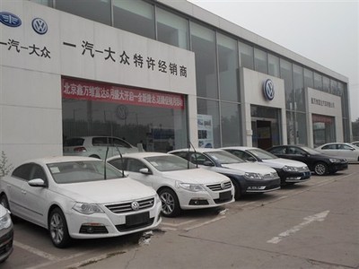 【粽香滿店 喜迎端午節(jié) 購車抽獎送大禮_北京鑫萬維新聞】-汽車之家