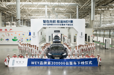 長城汽車第三季度利潤猛增507%，銷量驅動業績騰飛