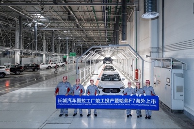 長(zhǎng)城汽車2019年全球銷量突破106萬輛，蟬聯(lián)SUV與皮卡市場(chǎng)銷冠