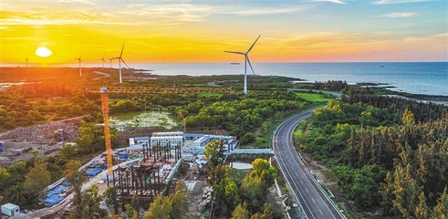 海南環島旅游公路儋州火山海岸驛站項目有序推進